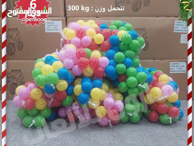 عرض خاص : مستلزمات حضانات رياض اطفال جميع منتجاتنا اصلية 100%