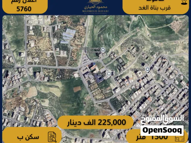 Residential Land for Sale in Amman Safut