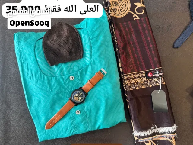 عروض  على الله