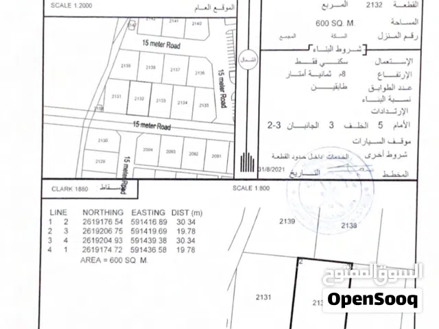وسطيه. ع شارع  مزرعة الحرث