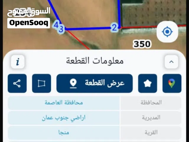 4 دونم للبيع منجا طاسان
