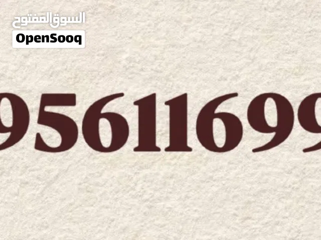 رقم أوريدو للبيع