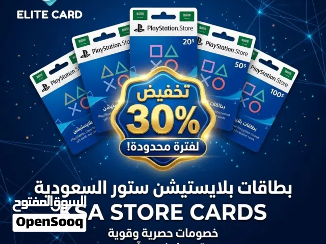 PlayStation gaming card for Sale in Sana'a