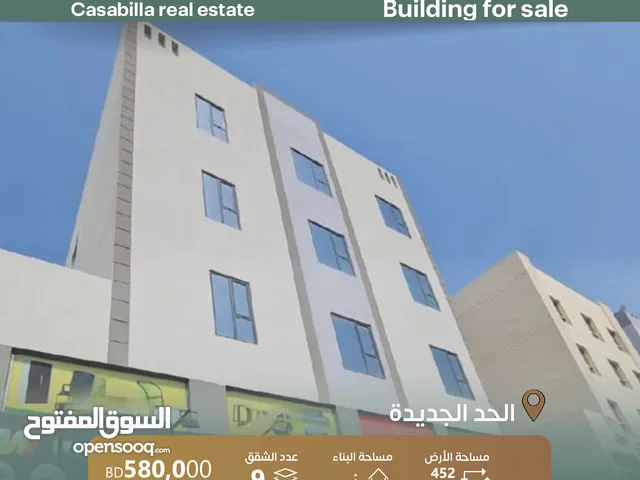 4 Floors Building for Sale in Muharraq Hidd
