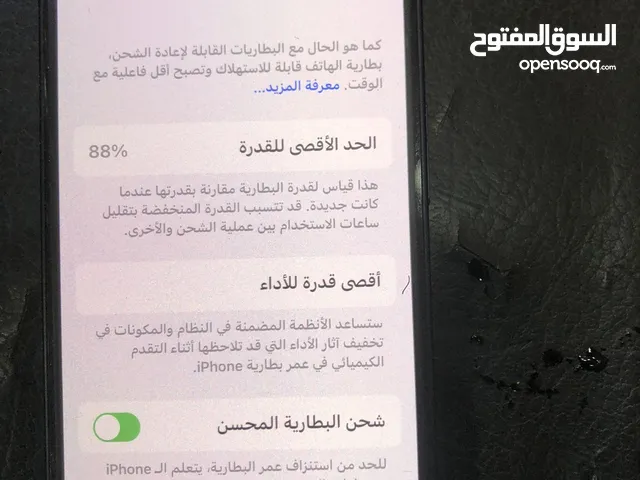 Apple iPhone 12 Mini 64 GB in Sana'a