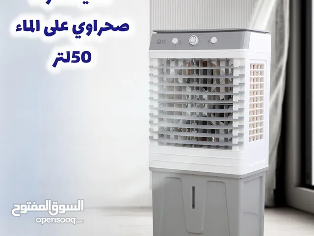 Other 0 - 1 Ton AC in Sana'a
