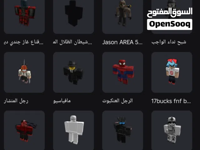 Roblox Accounts and Characters for Sale in Ma'an