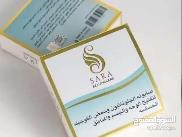 صابونه الجلوتاثيون هي صابونه تفتح الوجه وتزيل النمش وتوحد لون البشرة وتعالج التصبغات