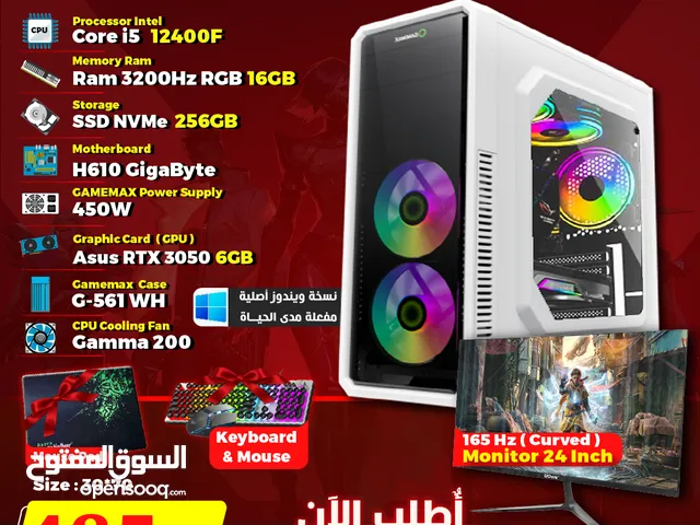 كيس جيمنغ مع شاشة 24 انش و 165 هرتز للتصميم والالعاب PC Gmax 1 Gaming and Design 24 Inch 165Hz