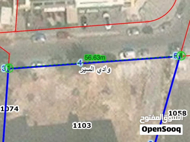 Commercial Land for Sale in Amman 7th Circle