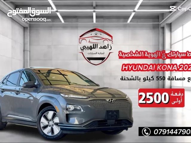 Used Hyundai Ioniq in Zarqa