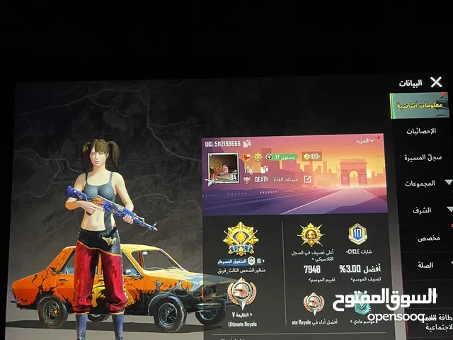 حساب ببجي للبيع الي بخاطره يتواصل واتس