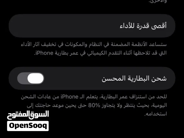 Apple iPhone 13 Pro Max 256 GB in Baghdad
