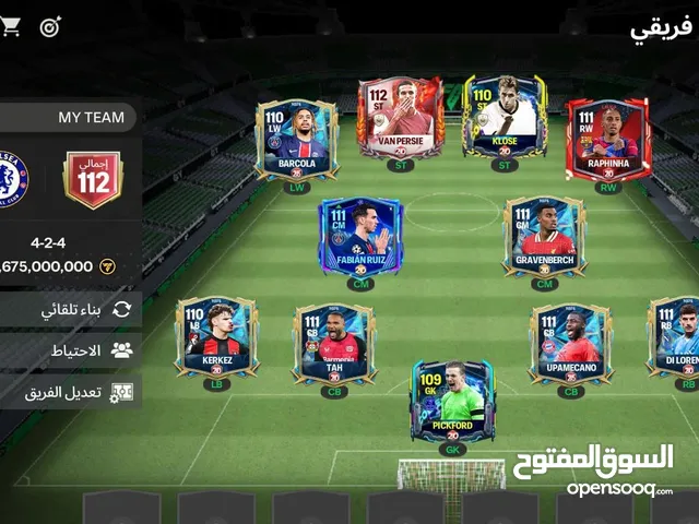 Fifa Accounts and Characters for Sale in Salt