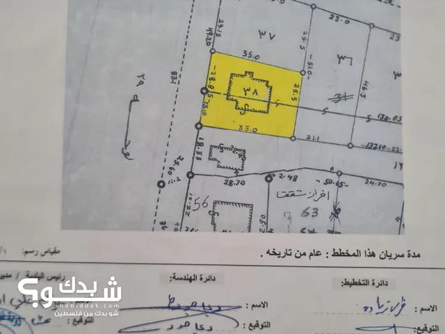 Commercial Land for Sale in Ramallah and Al-Bireh Al Baloue