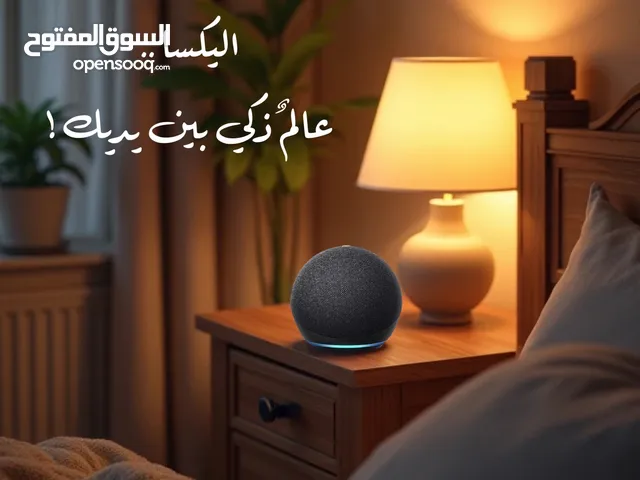 جهازالمساعد الصوتي الذكي اليكسا ايكو دوت الجيل الخامس والأخير صار متوفر من جديد