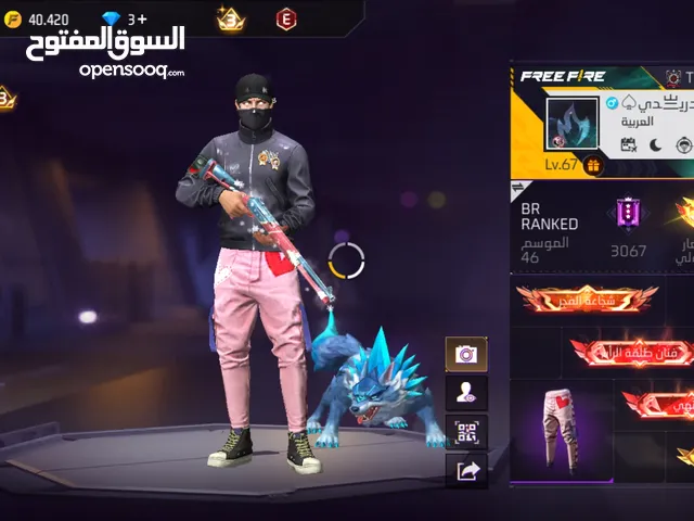 حساب فري فاير