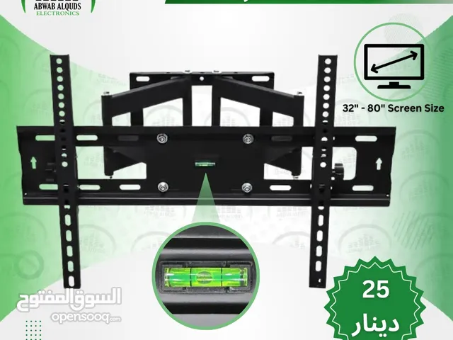 حمالة شاشة متحرك بذراعين ذات جودة عالية TV Wall Mount Stand