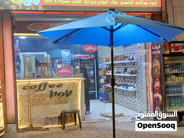 مظلات وشماسي جديد مستورد شامل التوصيل