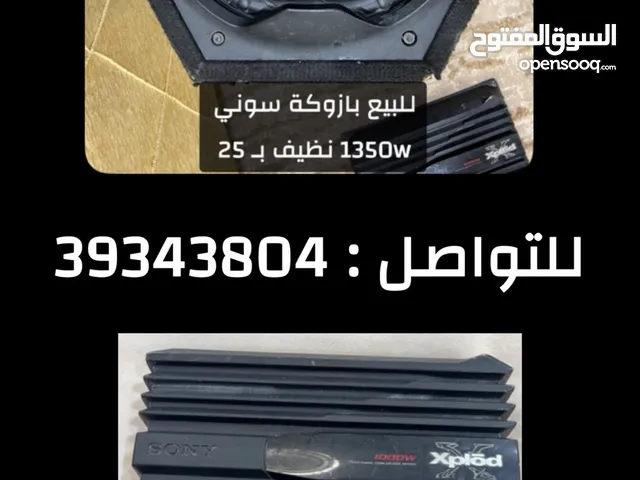 للبيع بازوكة 1350w