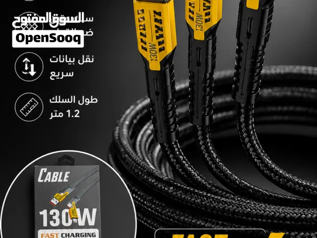 تواصيله شحن