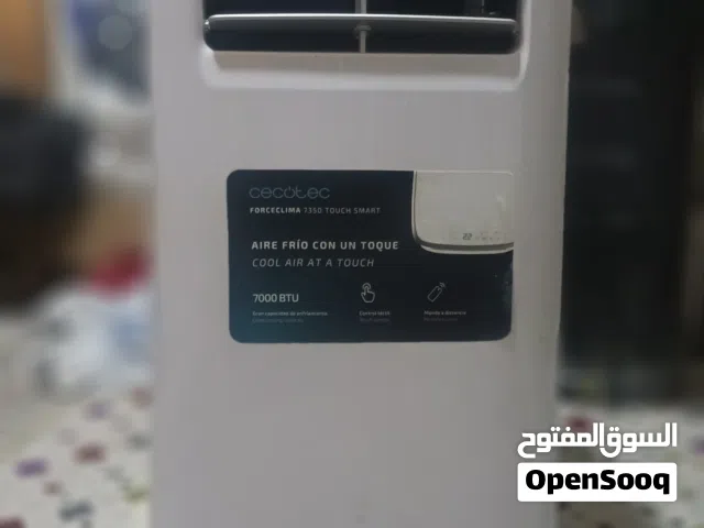 مكيف متنقل بالكهرباء  يعمل باللمس