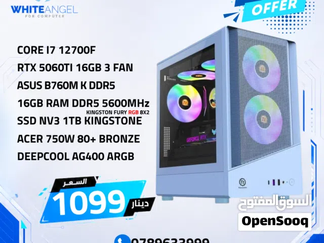 PC GAMING I7 12TH + 5060TI 16GB بي سي جيمنج بكرت 5060IT 16GB و 16 رام DDR5 و 1TB تخزين بافضل الاسعار