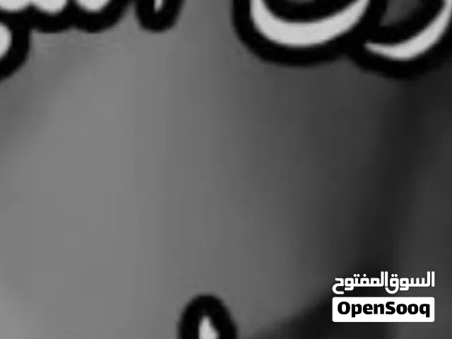 بقاله للبيع