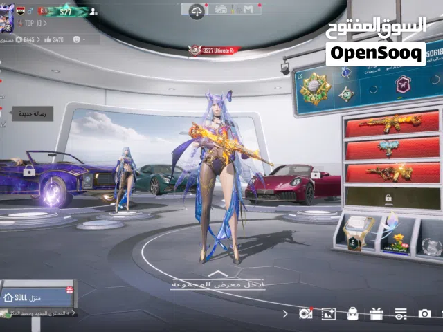 حساب بوبجي