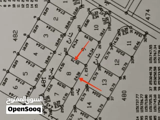 Residential Land for Sale in Amman Almih St