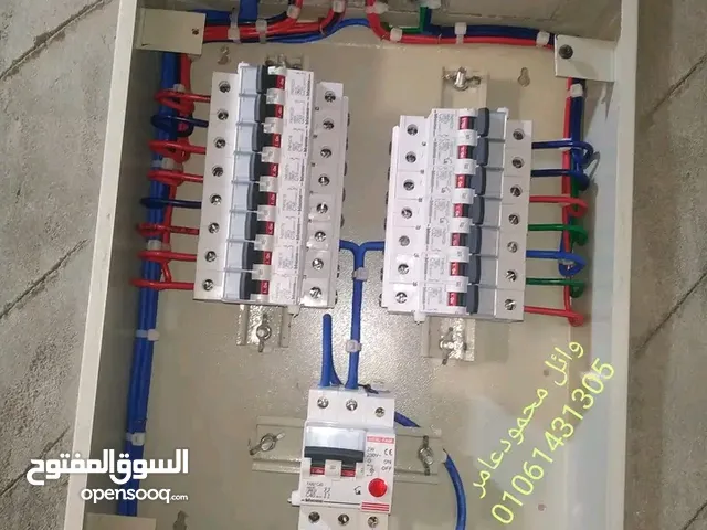 كهربائي électricité générale