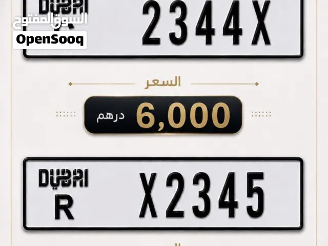 Number plate for sale