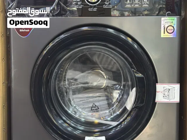غسالات فل اتوماتيك جميع الأحجام