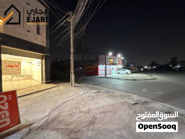 ايجار محل منطقه حي الجامعه