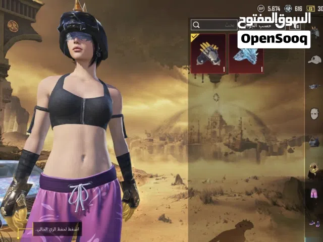 Pubg Accounts and Characters for Sale in Cairo