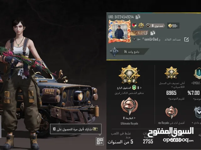 Pubg Accounts and Characters for Sale in Jordan Valley