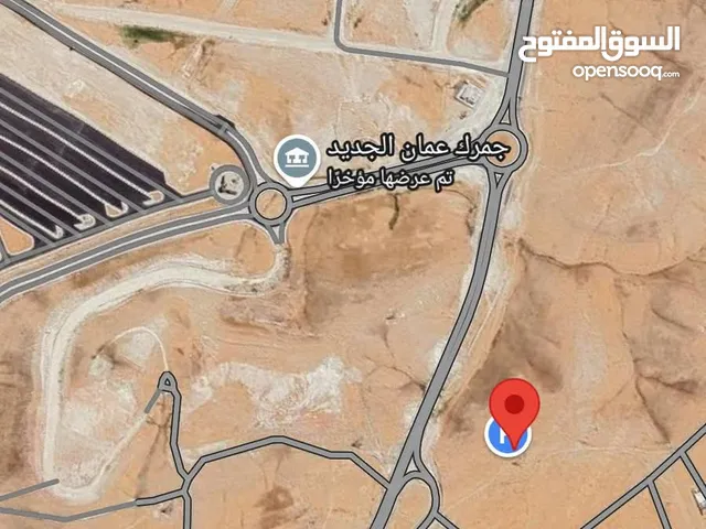 Mixed Use Land for Sale in Amman Madonna