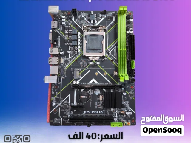 اكسسوارات وقطع حاسبات متنوعه أقرأ الوصف 8589