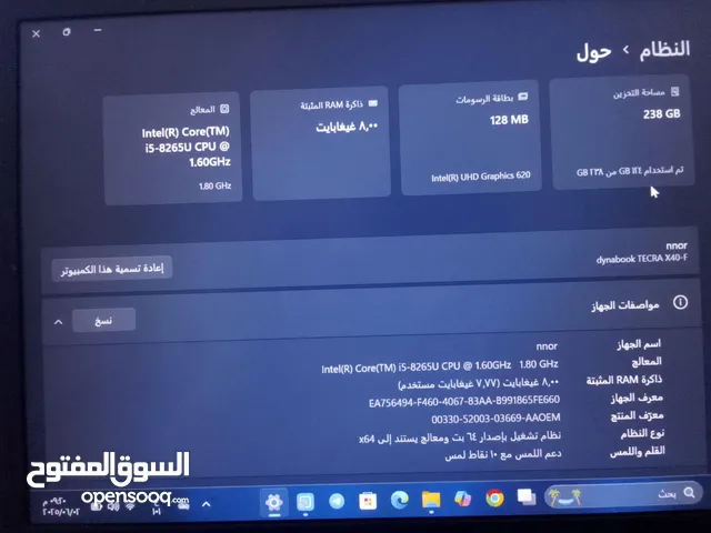 لاب توب للبيع مستعجل