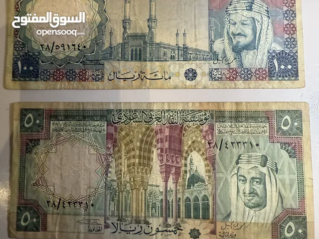 عملتين ورقية في عهد الملك خالد الله يرحمه