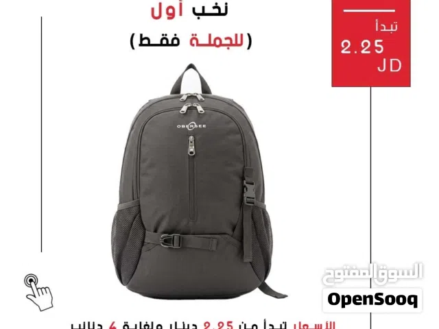 حقائب ظهر أمريكي نخب أول للبيع جملة فقط بأقل سعر في المملكة - عملية، متينة ومناسبة لكل الاستخدامات