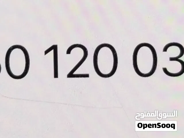 Etisalat VIP mobile numbers in Al Ain