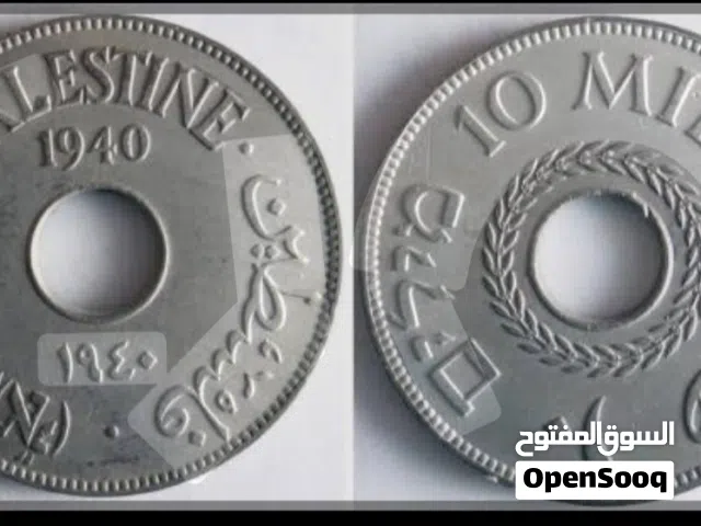 عملات معدنيه قديمه عمله فلسطين القديمه ( صلات )