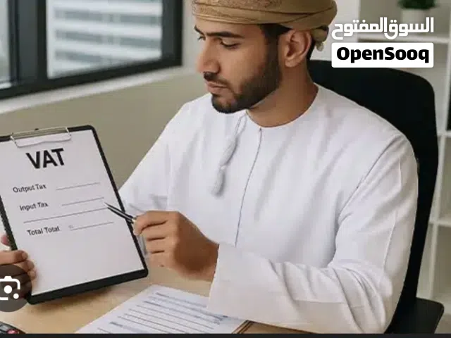 الاقرار الضريبي للشركات الصغيرة والكبيرة
