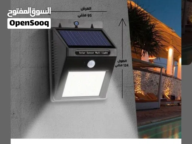 كشاف يعمل بالطاقه الشمسيه