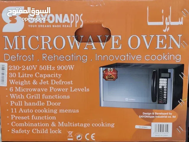 Other Ovens in Kuwait City