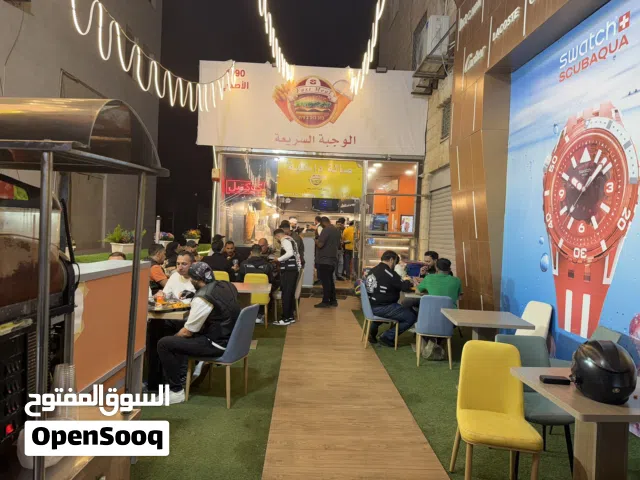 مطعم مجهز و مرخص للبيع بسعر مغري جدا مع عائد استثماري ممتاز تلاع العلي بقرب من سوق السلطان بداعي سفر