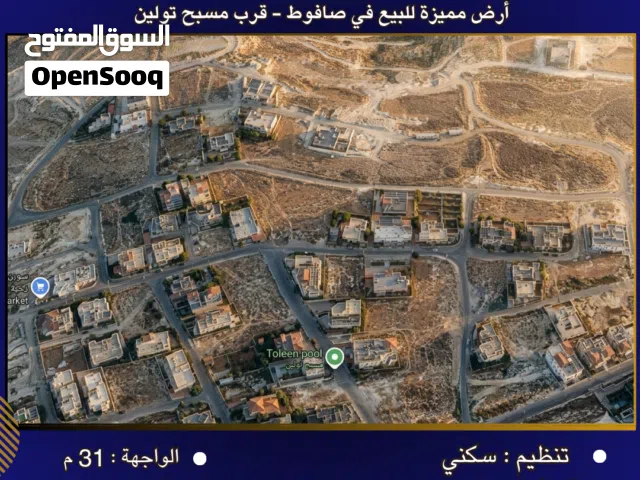 Residential Land for Sale in Amman Safut