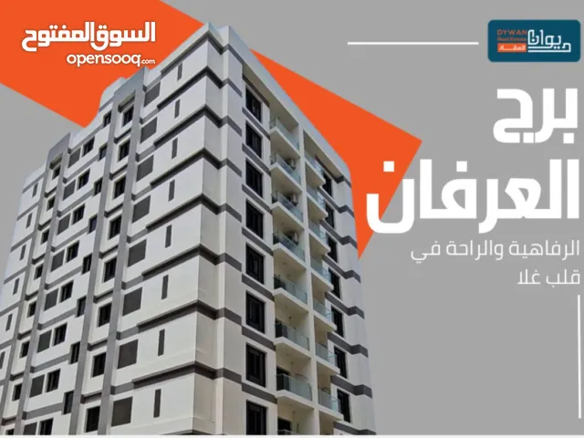 102 m2 2 Bedrooms Apartments for Sale in Muscat Amerat