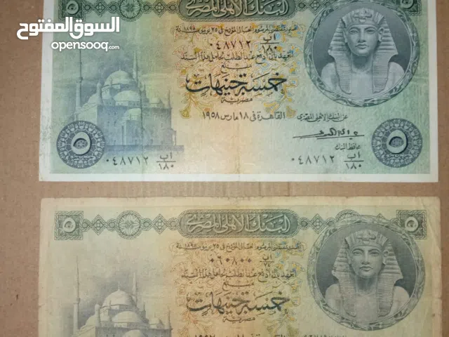 مجموعة عملات لهواة جمع العملاة القديمة